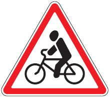 129. Dviratininkai (Įspėja apie kelio ruožą, į kurį dažnai įvažiuoja ar jį kerta dviratininkai, elektrinių mikrojudumo priemonių vairuotojai)